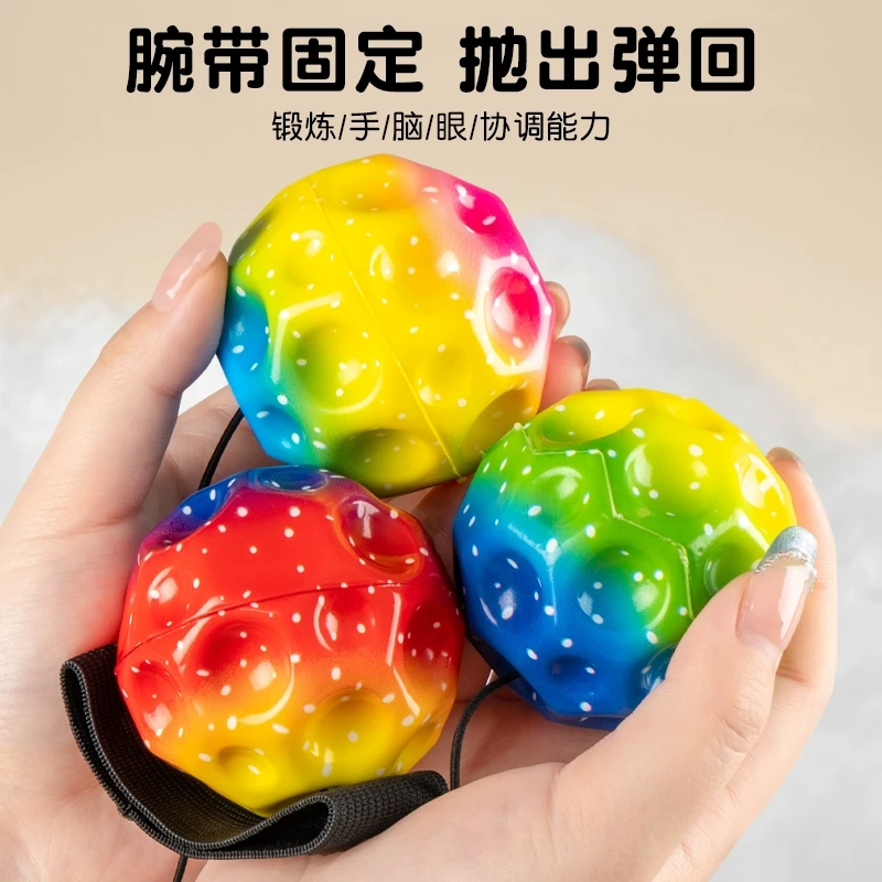 网红款儿童玩具手腕弹力球高弹力室外玩具球男孩女孩夜市摆摊玩具