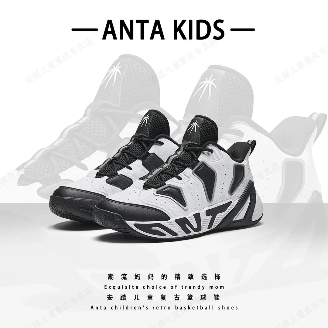 安踏儿童男大童篮球鞋2025新款透气舒适防滑耐磨复古312441122