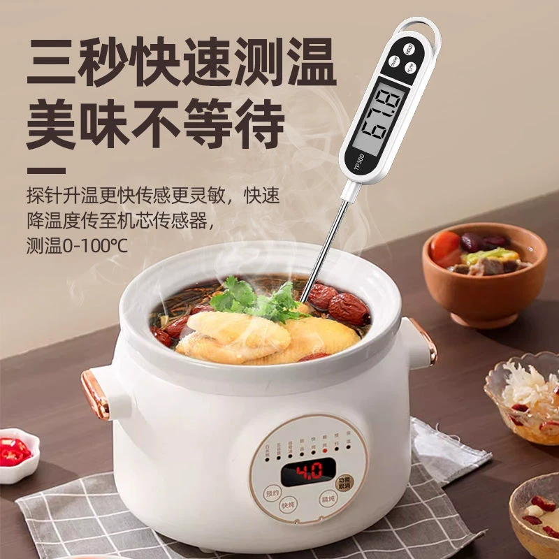 食品温度计水温计水温测量计油温计测奶温面包烘培厨房电子探针式