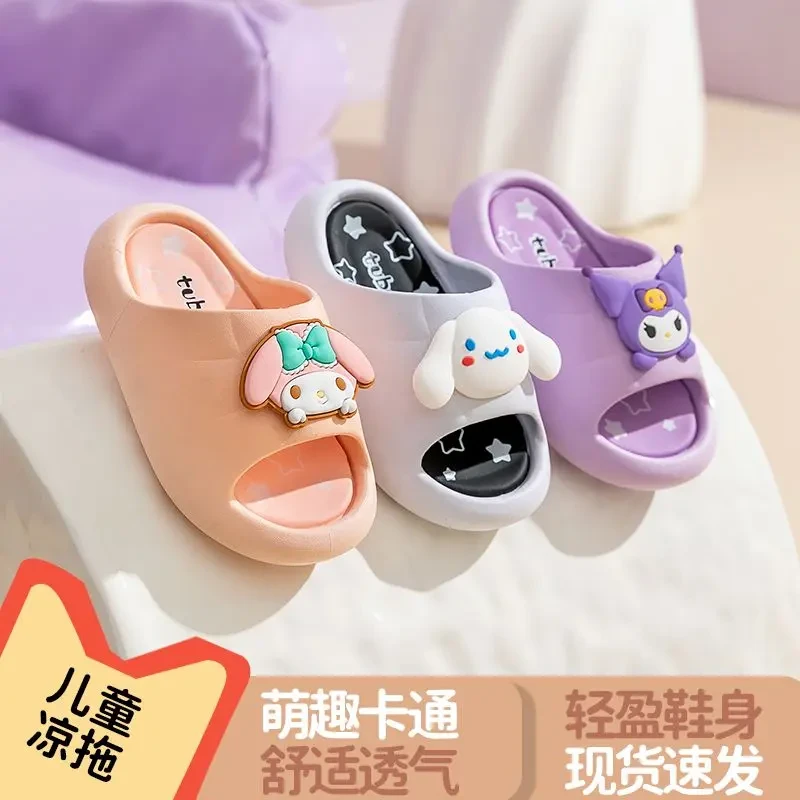 库洛米儿童拖鞋2025夏季男童卡通拖鞋儿童防滑可爱外穿女童拖鞋