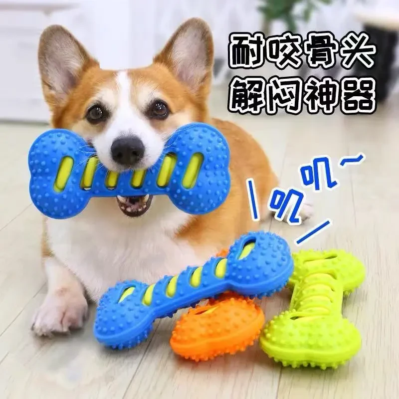 狗玩具双层耐咬橡胶骨头磨牙金毛边牧大型犬自嗨解闷宠物发声玩s