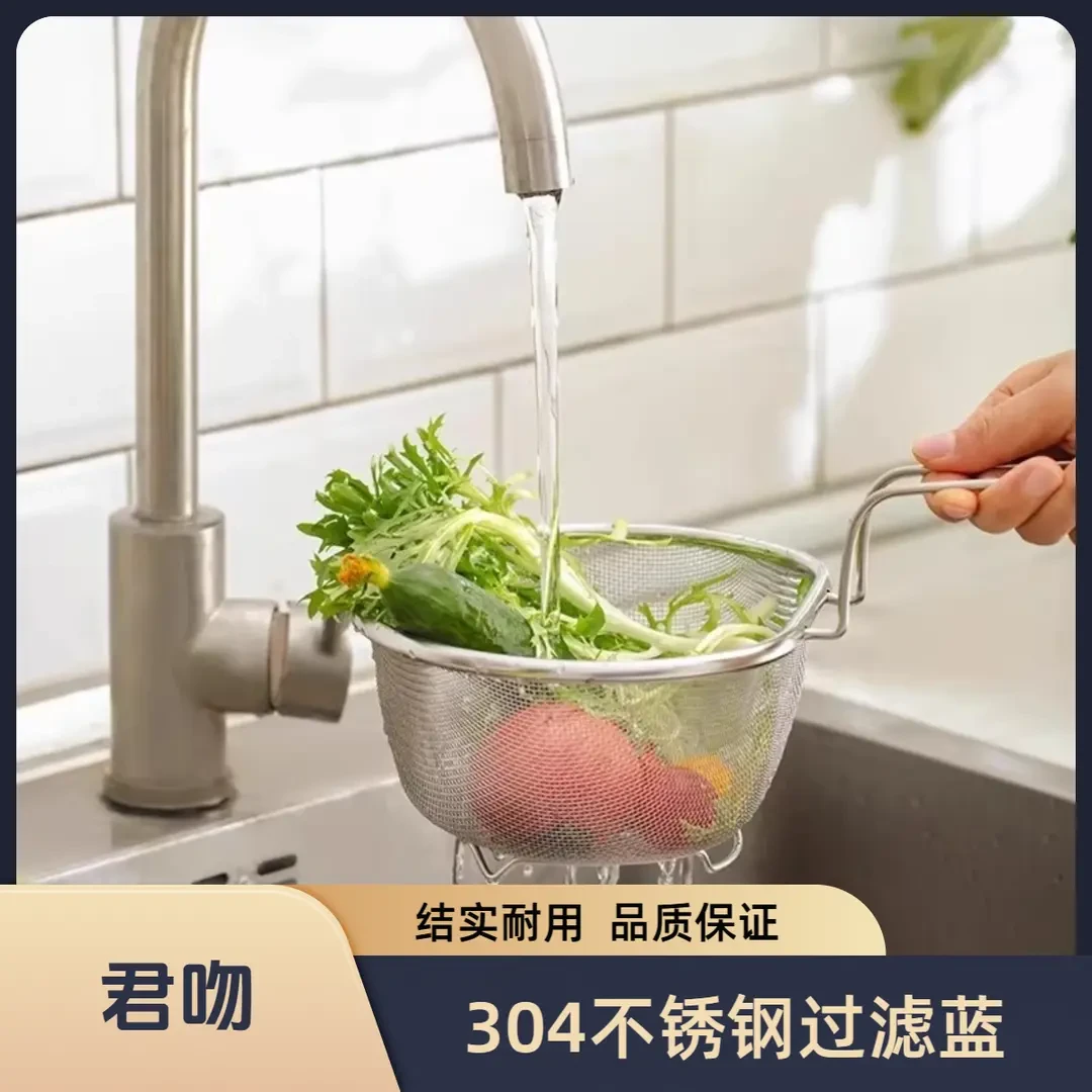 荞芬漏勺304不锈钢煮面网捞家用深型油炸网篮沥水沥油过滤网焯菜