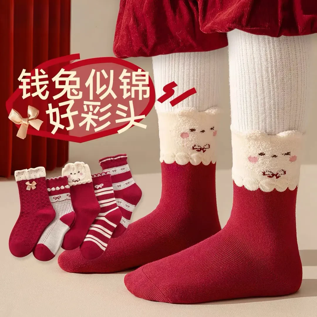 【迎新年】女童袜子秋冬红色中筒甜美花边儿童袜新年宝宝春秋红kf