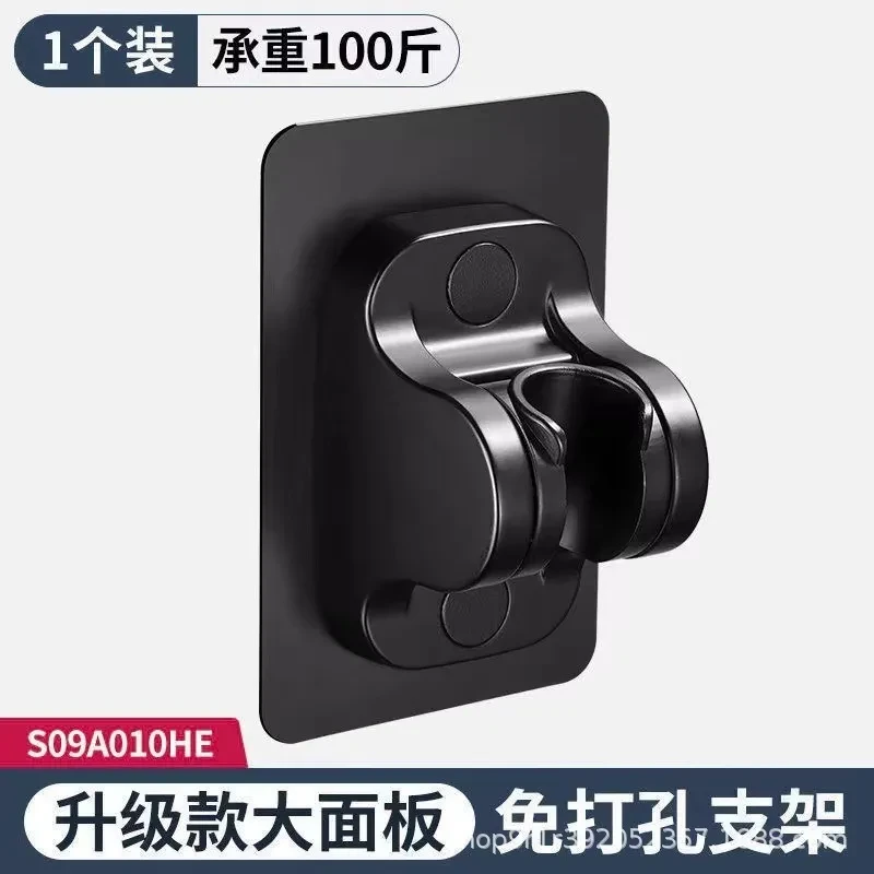 黑武士免打孔花洒支架可调节底座喷头挂座浴室淋浴器神器固定淋雨莲蓬墙黑色银色可选