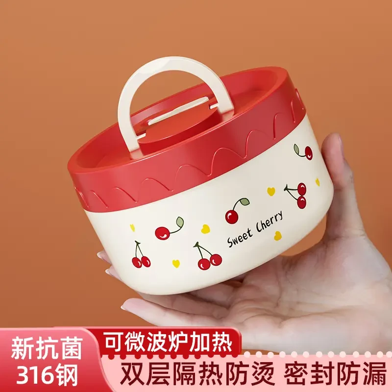 【可微波炉加热】316不锈钢上班族餐盒汤碗保温饭盒多层学生便当盒L