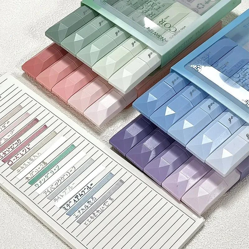 修正带隐形无痕大容量渐变文具高颜值女生学生党必备顺滑静音防摔