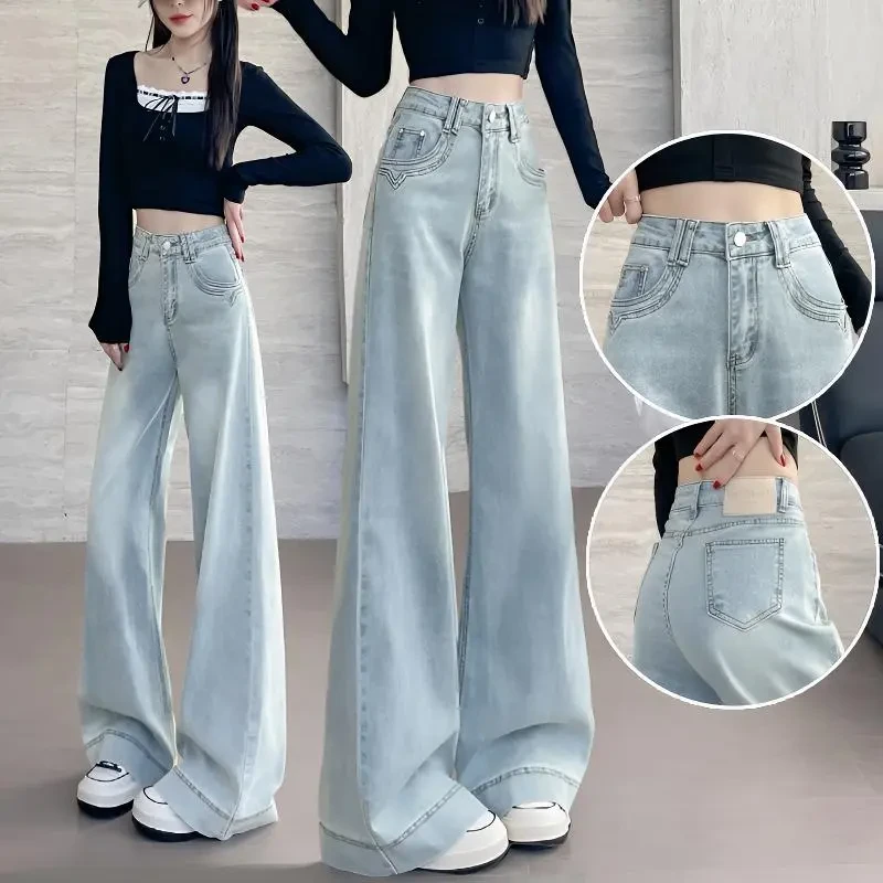 浅色高腰阔腿牛仔裤女春季新款宽松不吸腿遮胯垂感显瘦微喇拖地裤
