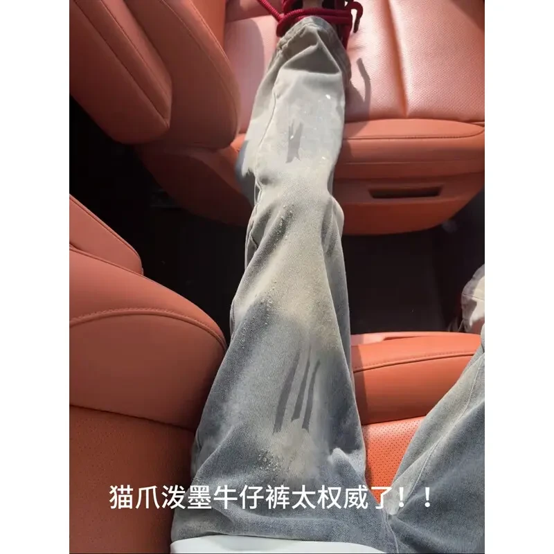 泼墨扎染猫爪痕牛仔裤灰色男款美式复古宽松裤子夏季薄款直筒长裤