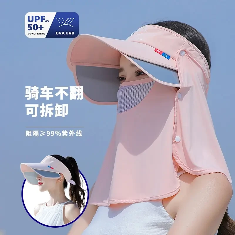 夏季女款遮阳帽防紫外线户外骑行全脸面罩大沿防晒帽骑车运动透气