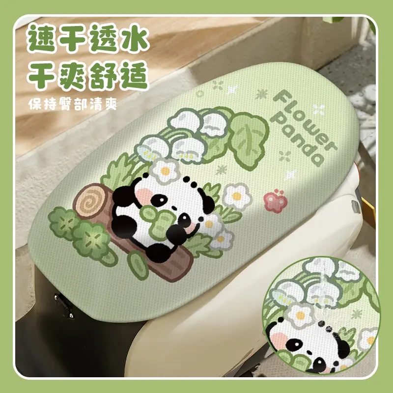可爱熊猫电动车座套防晒隔热网纱雅迪爱玛电瓶车坐垫套夏季FCJ