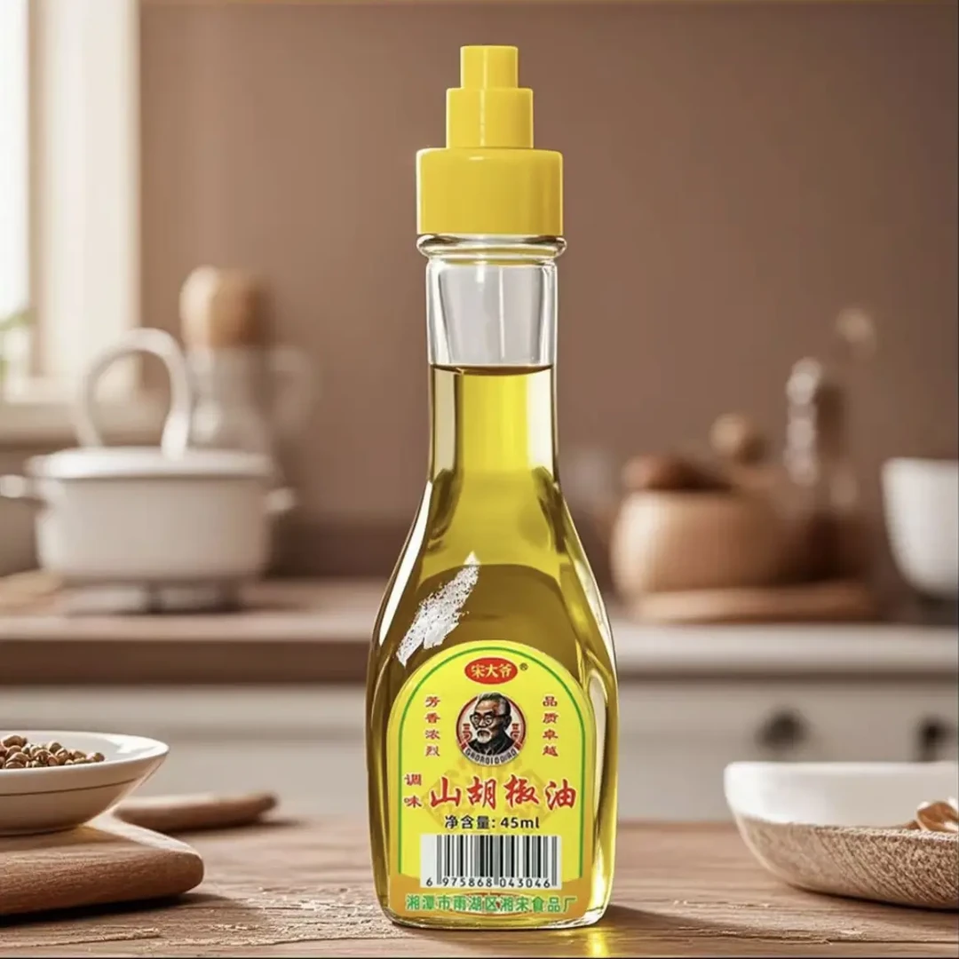 【山胡椒油】桑植面馆同款特产山胡椒油木姜子油浓香型去腥调味