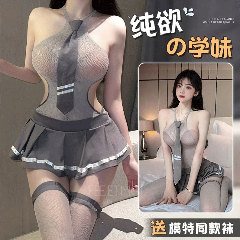 【夜屿】2025新款套装女学生JK制服诱惑丝袜连身网衣裙连体丝袜A25