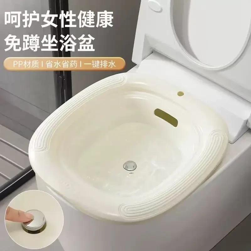 按压滤水免蹲坐浴盆浴室女士洗屁股马桶盆卫生间孕妇专用清洗盆
