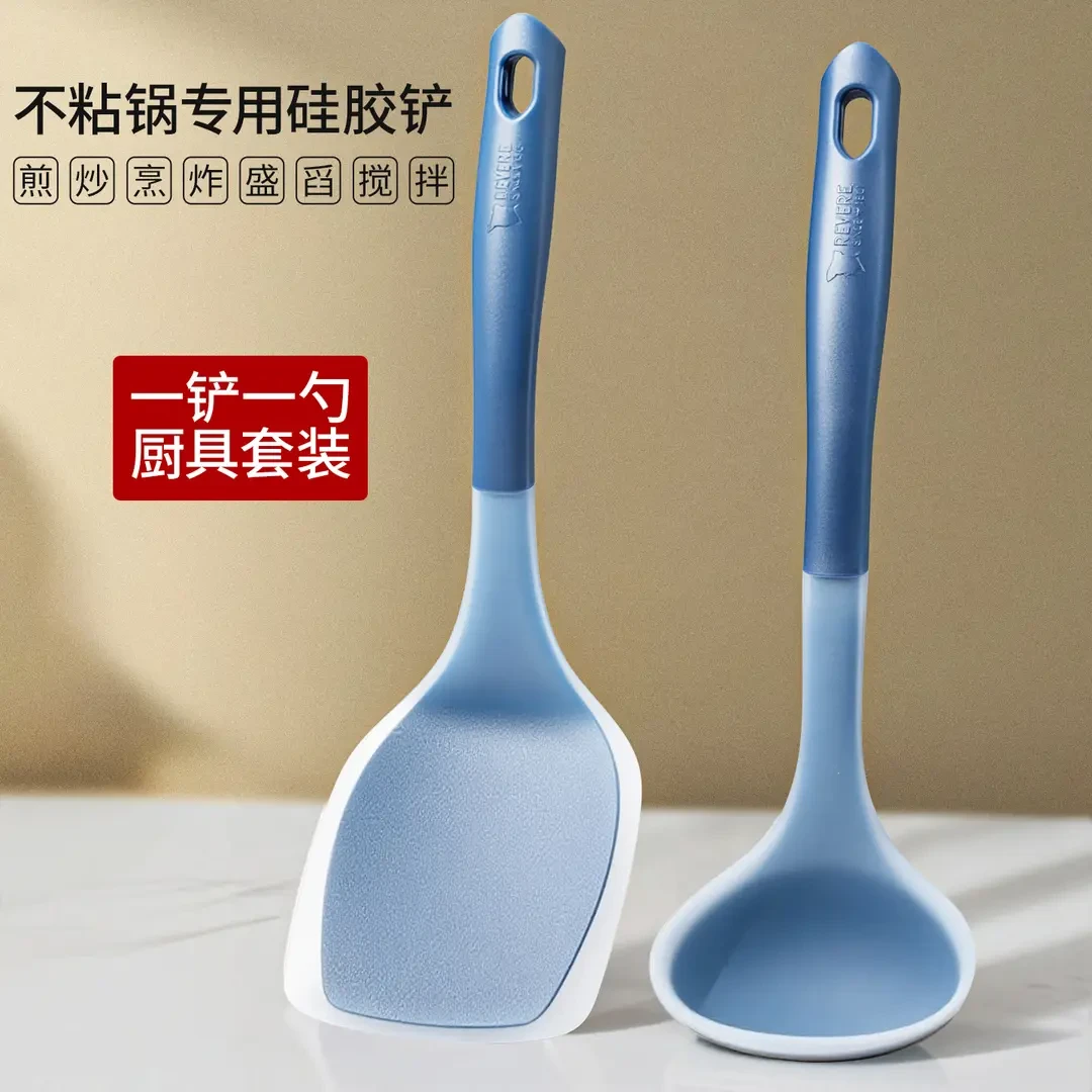 不粘耐磨防锈漏勺硅胶家用厨房用铲子不粘锅盛汤
