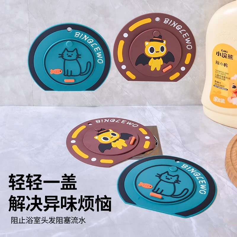 过滤网+防臭盖二合一防臭地漏垫防臭神器卫生间地漏盖下水道