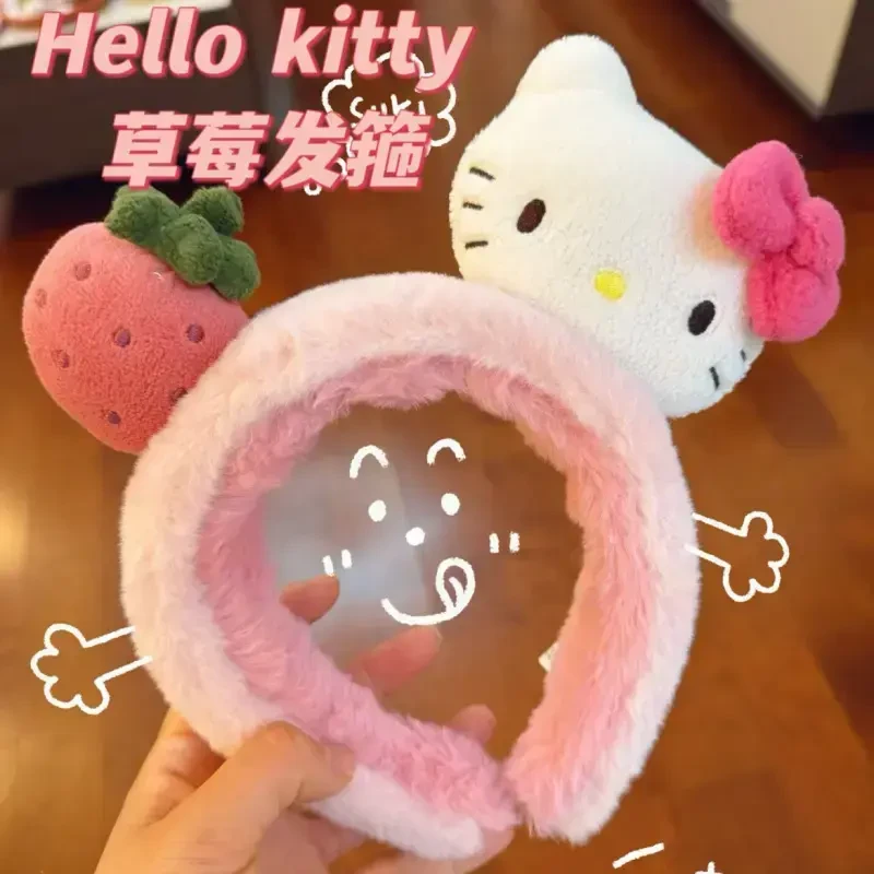 可爱草莓kitty毛绒发箍高颜值少女心KT猫头箍洗脸化妆发卡头饰品