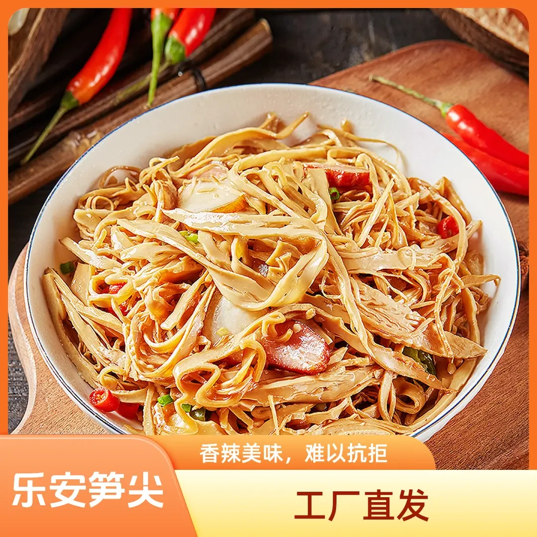 应季糯米笋丝原味农家糯米笋丝笋香浓郁新鲜脆嫩爽口无添加纯天然