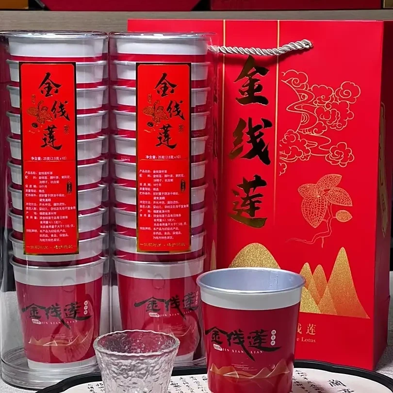 金线莲随手杯即倒即饮10杯*2桶办公室接待佳品