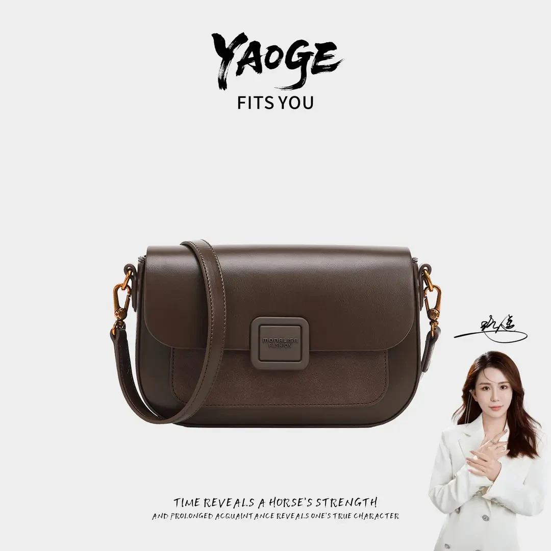 【黑巧】【遥哥定制】蒙娜丽莎时尚百搭限定轻奢黑巧单肩斜挎包小方包