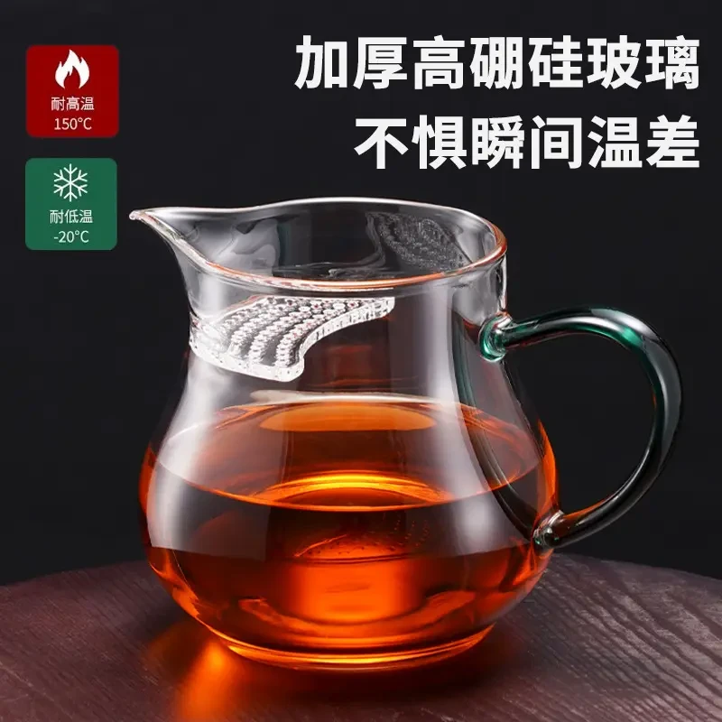 【加厚款】月牙公道杯耐高温煮茶器高档家用茶道茶海分茶器茶室专用