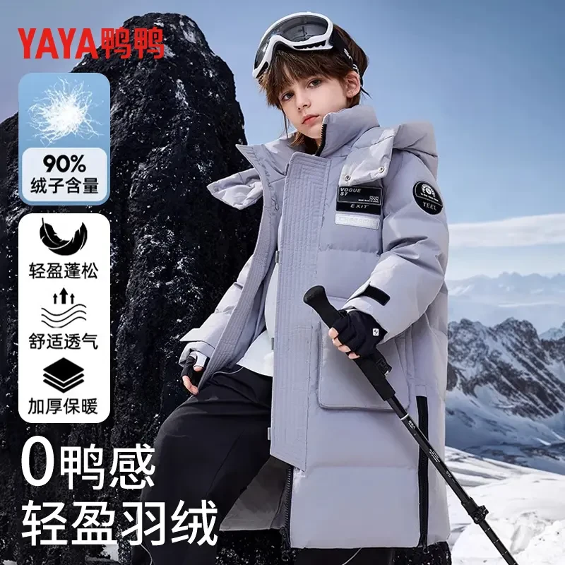YAYA/鸭鸭儿童厚款中大男童休闲时尚百搭防寒保暖儿童运动外套