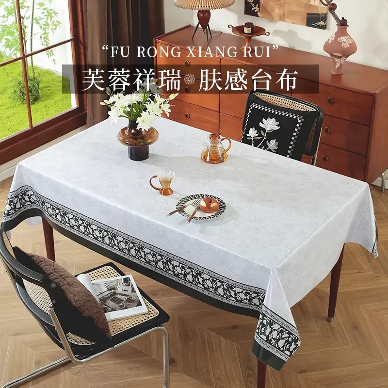 新中式桌布免洗防水防油防烫餐桌垫轻奢高级感国风长方形茶几台布