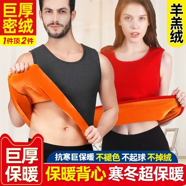 超厚男士保暖背心男加绒加厚修身上衣女士打底无袖内衣坎肩马甲冬