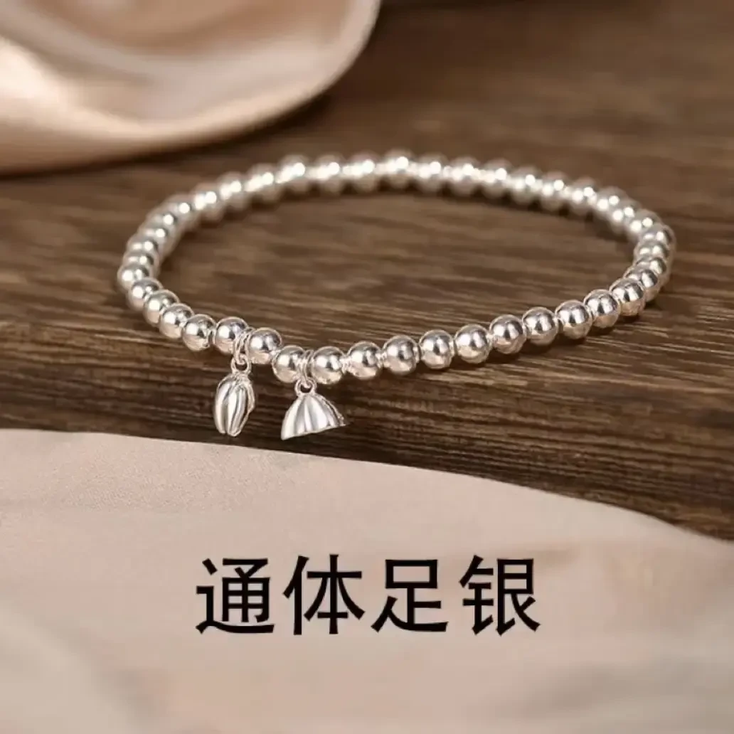 足银手链 两世欢莲蓬实心纯银手链女实心999足银七夕礼物送女友