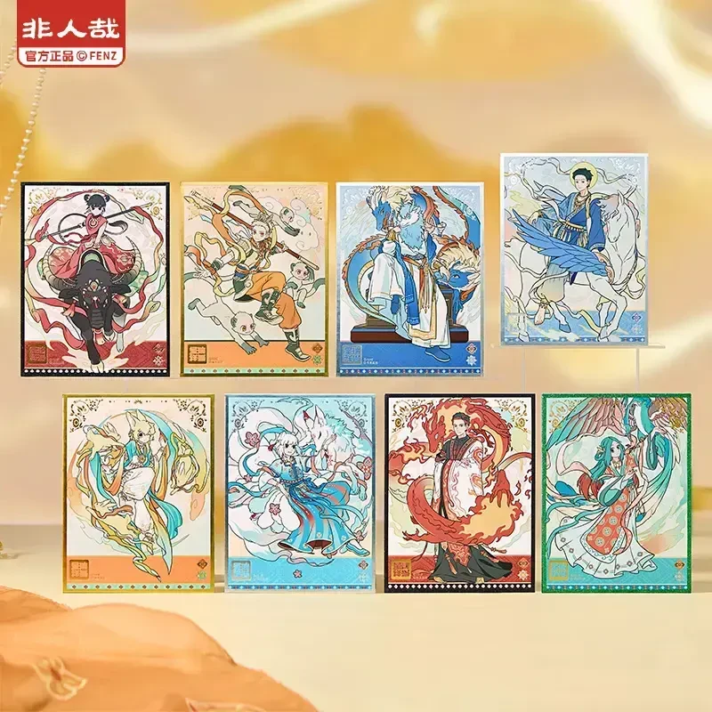 非人哉x敦煌画院联名 瑞兽呈祥系列【直播帮拆】色纸盲盒动漫二次元