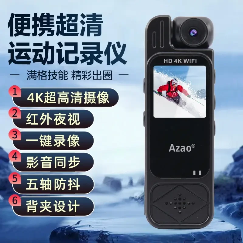 2K超高清带屏幕摄像机记录仪随身运动那好录像头录音专业夜视相机