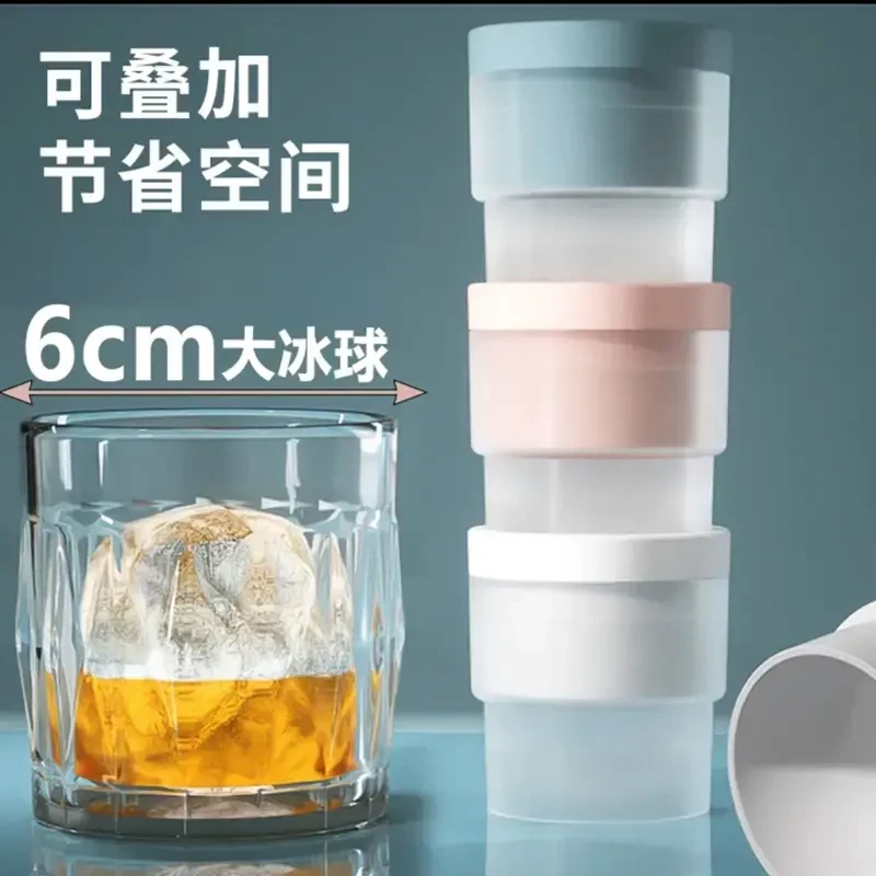 【4.9★6个】冰球制冰器大号冰球模具硅胶圆形冰格家用自制冰块神器
