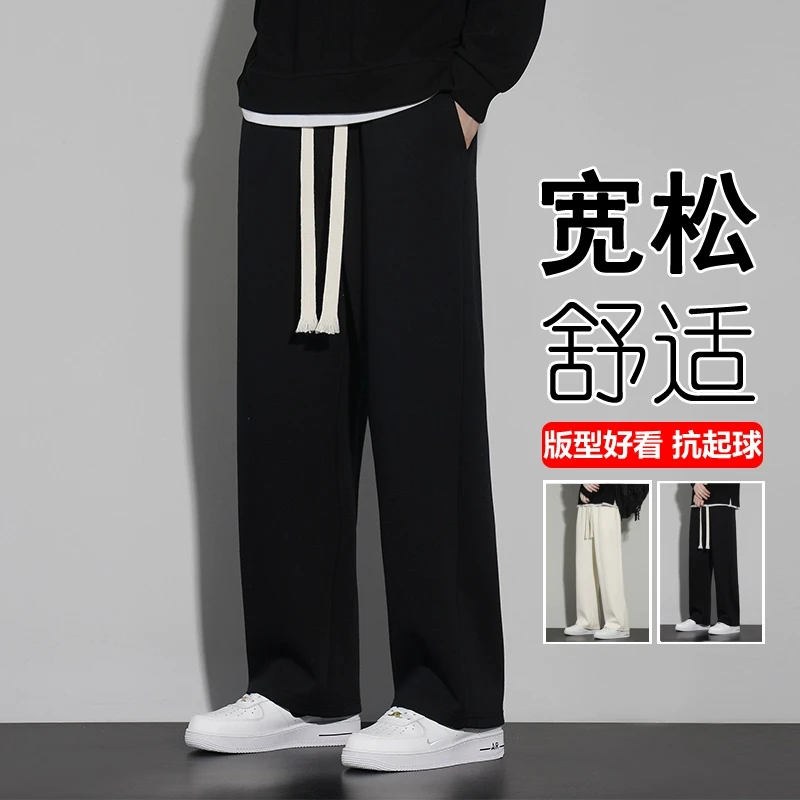 裤子男士春秋季宽松运动长裤2024新款休闲直筒裤秋冬加绒阔腿卫裤