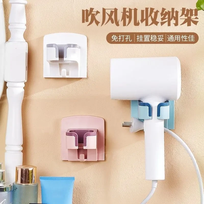 懒人吹风机放置架免打孔手拿家用浴室卫生间壁挂吹风机神器kxt