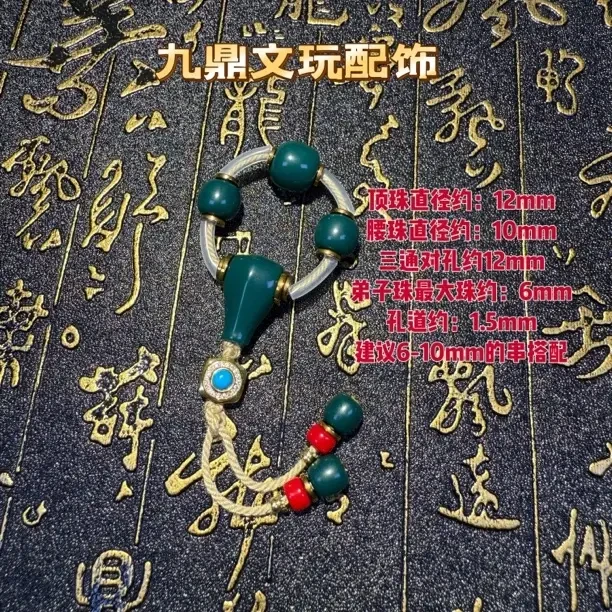 雪巴琉璃鲨鱼贝一体配饰文玩手持搭配文玩diy款三通套装108套装