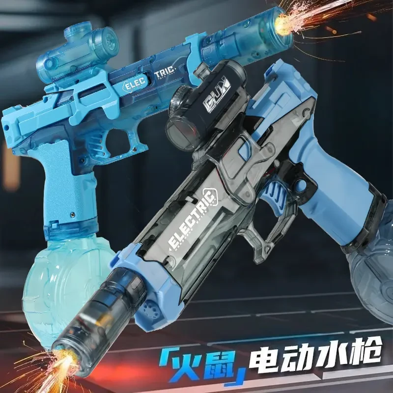 夏季爆款火光小冰鼠电动水枪联动回膛高速连发脉冲水枪打水仗