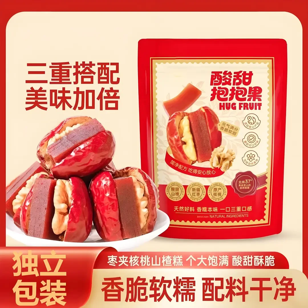 【超一斤】酸甜抱抱果新疆和田大枣夹核桃仁小零食和田大枣夹山楂糕