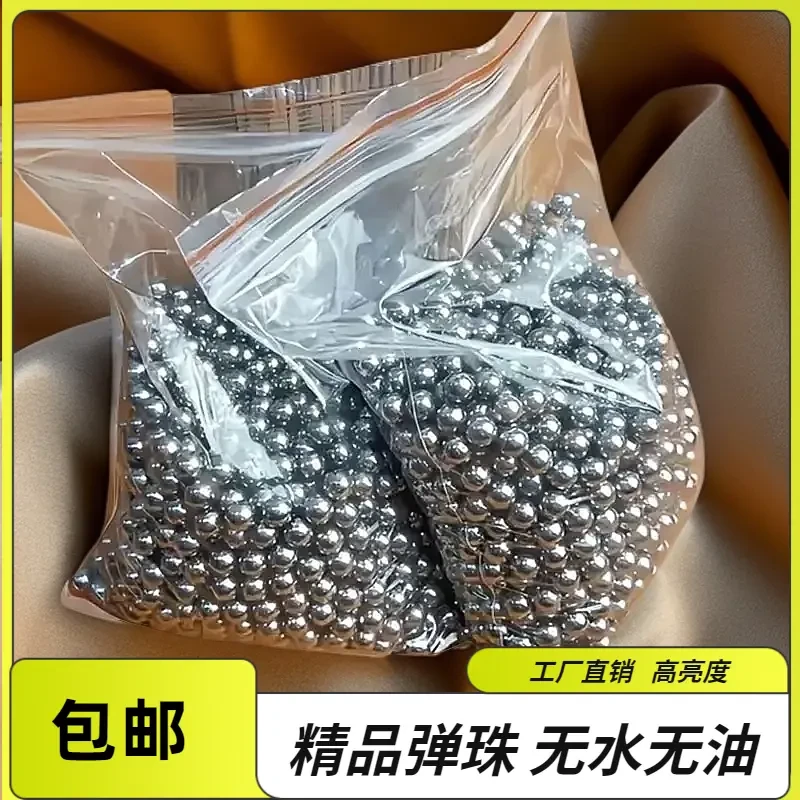 特价精密钢球8毫米弹珠包邮6/7 8/8.5/9/10mm高精度钢珠弹弓钢珠