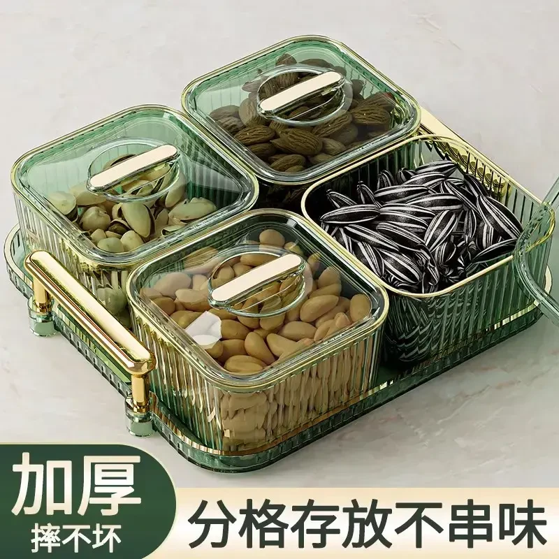 水果盘家用客厅茶几小吃拼盘糖果瓜子点心收纳盒分格零食果盘Z929