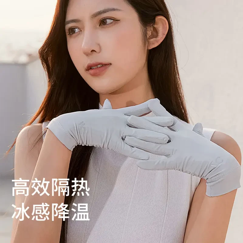 VVC防晒手套·日光版冰凉触感夏季女款防紫外线全指户外薄款手指套