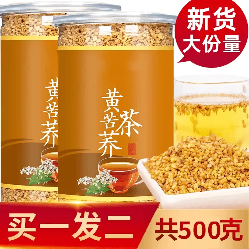 【抢两大罐】糍粑黄苦荞大凉山熟苦荞大粒浓香型办公室黄苦荞茶