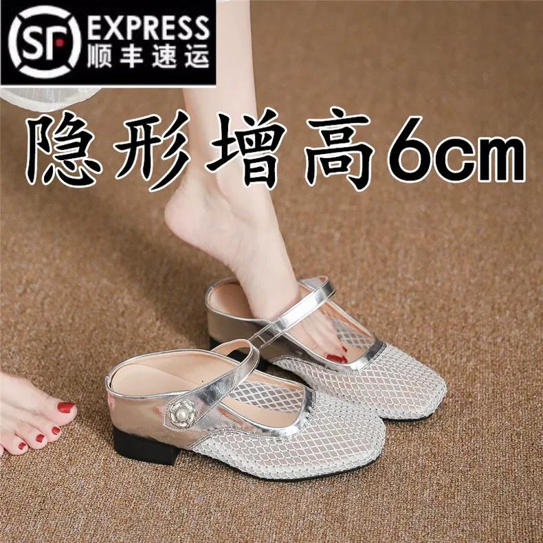 内增高网面鞋包头半拖鞋女外穿绝美高级感懒人一脚蹬银色高跟凉拖