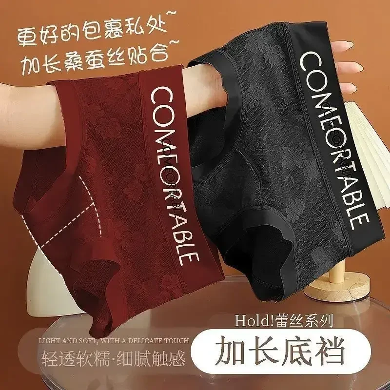 性感蕾丝新款时尚纯欲风中高腰收腹提臀简约舒适透气抑菌裆658