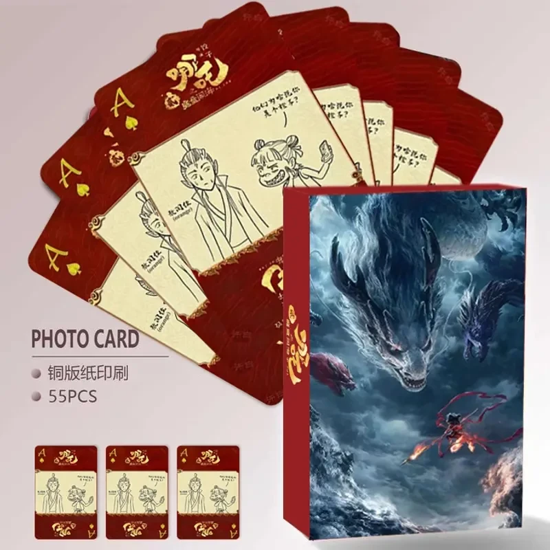 哪吒之魔童闹海扑克牌创意卡通纸牌扑克牌高颜值卡牌动漫收藏