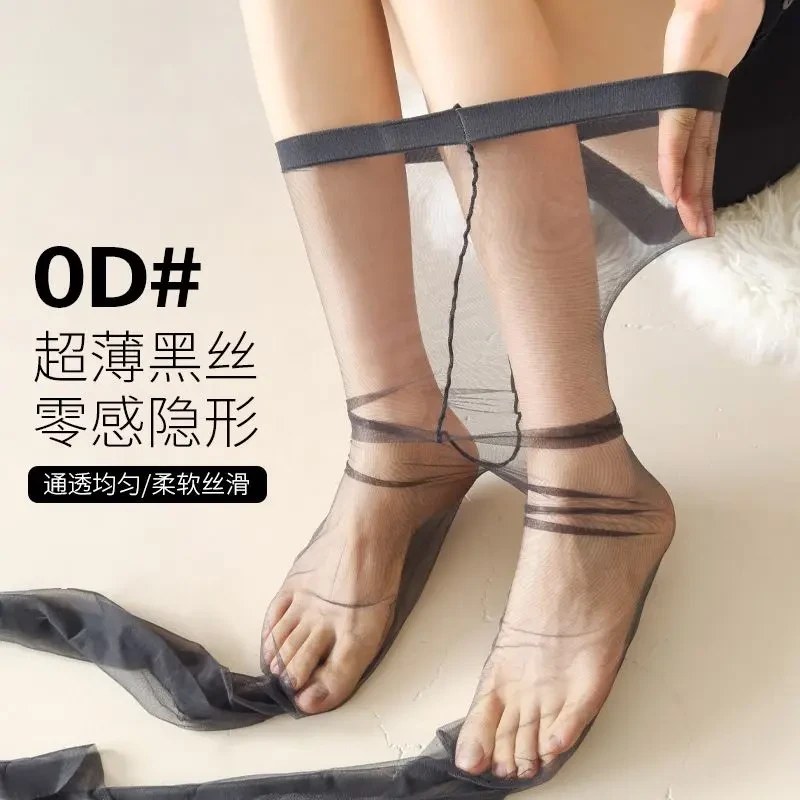 0d高透性感一线裆脚尖透明丝袜批发黑丝袜女防勾丝耐穿春夏季薄款