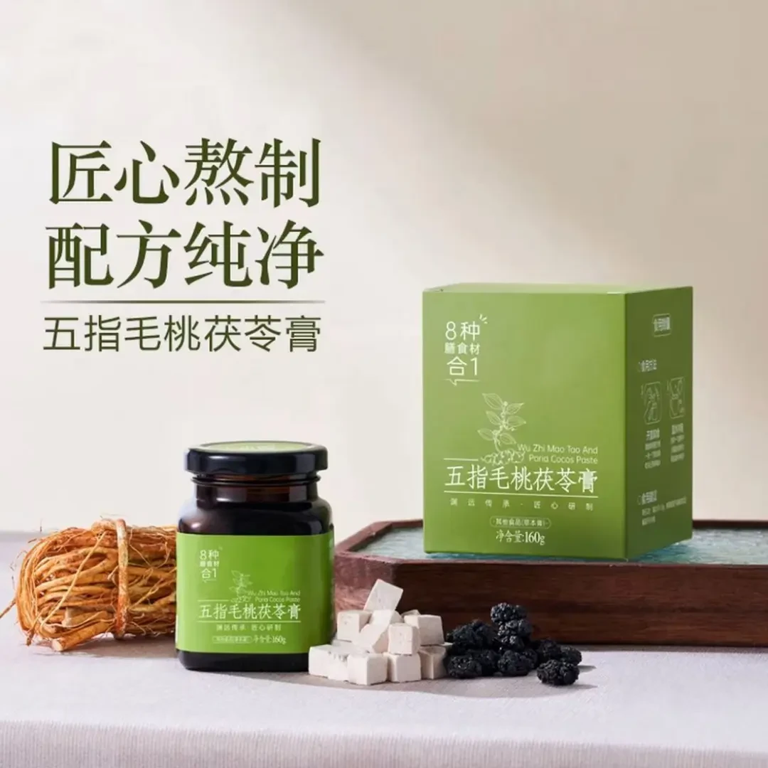 五指毛桃茯苓膏160g*3瓶