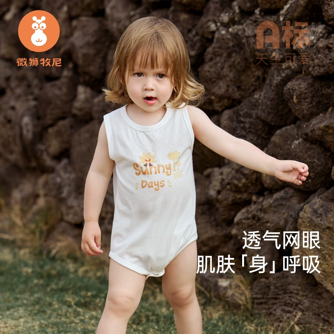 微狮牧尼宝宝背心包屁衣夏季薄款婴儿衣服无袖三角哈衣爬爬服夏装