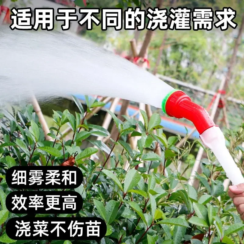【两件套】喷雾水枪浇花浇菜灌溉育苗通用农业水管接头花洒