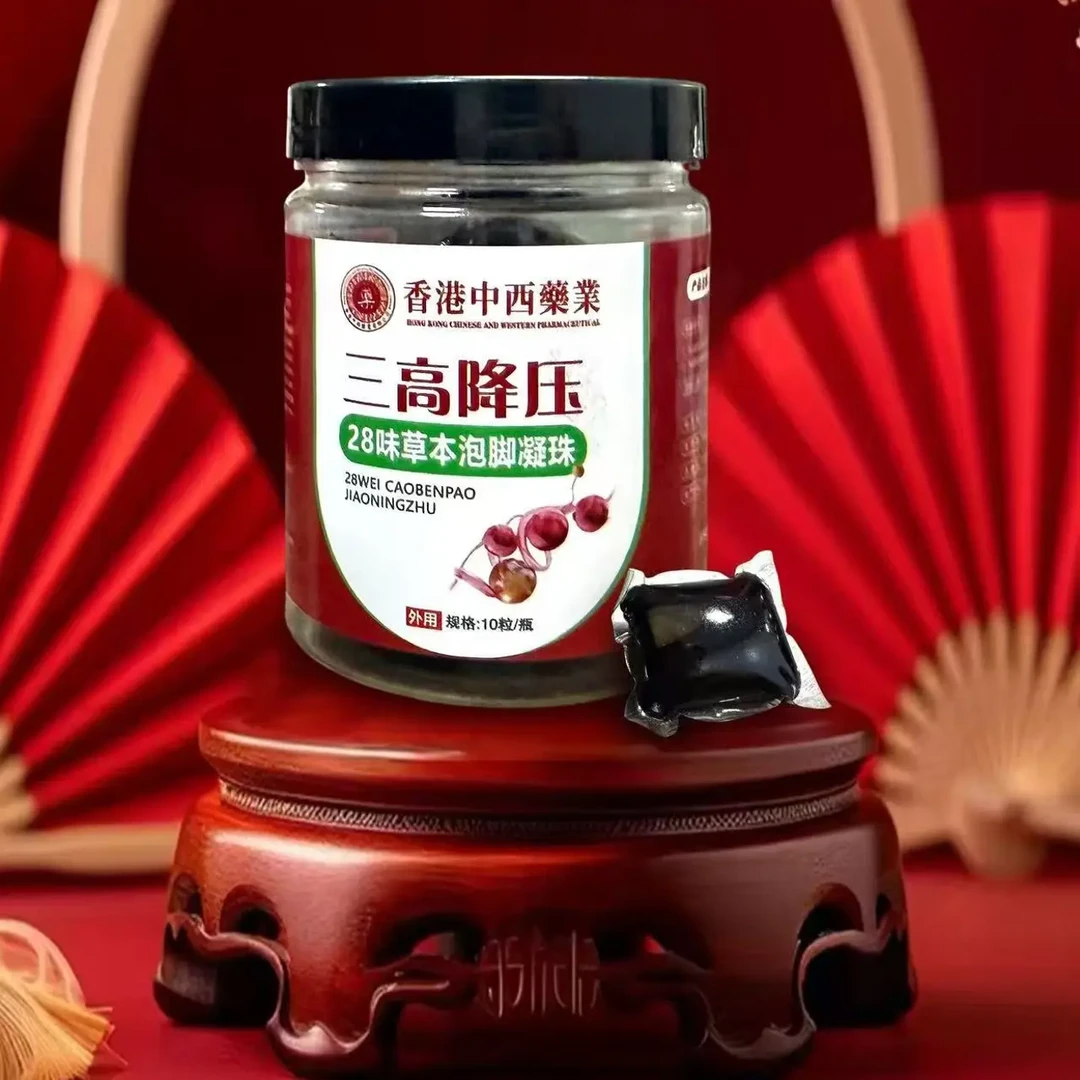 28味草本泡脚凝珠家用