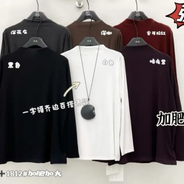 1812时尚极简风T恤半高领立领纯色休闲常规袖打底衫长袖