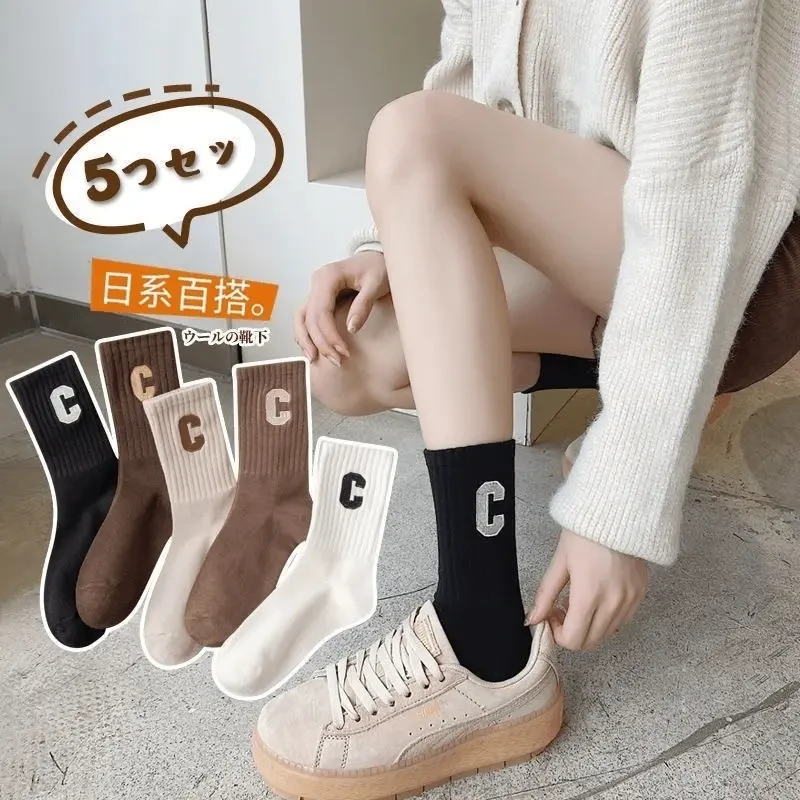 【5双装】袜子女秋季韩版薄款百搭中筒袜卡通可爱百搭袜子